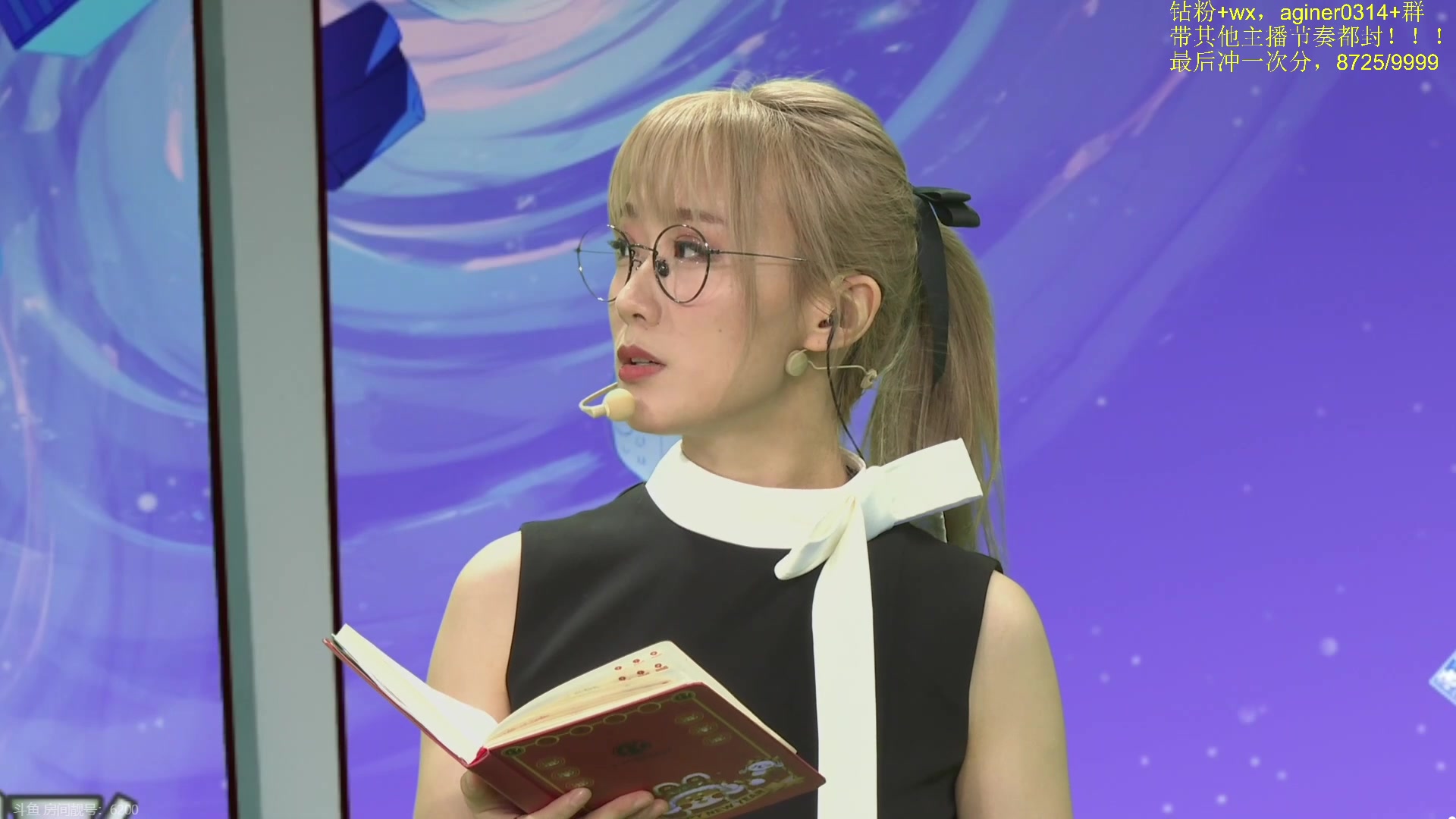【2023-05-21 14点场】Zhou陈尧：12点解说比赛