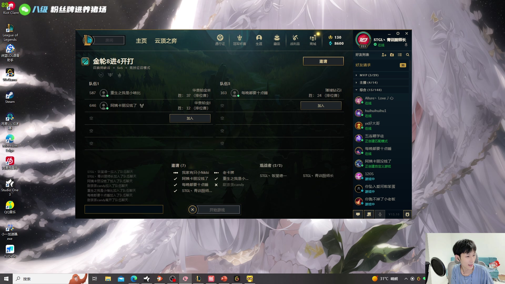 【2023-05-19 18点场】野猪九月：【小奶团】金轮杯！双倍亲密度