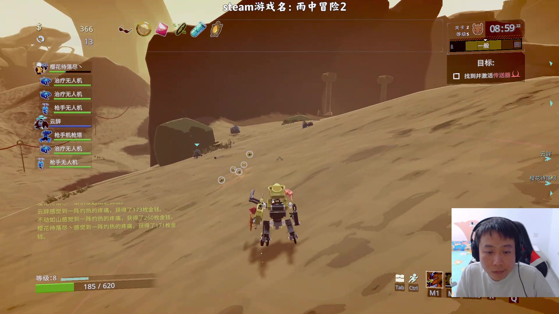 【2023-05-21 00点场】血墨丶：【墨哥】来这儿开心就好！