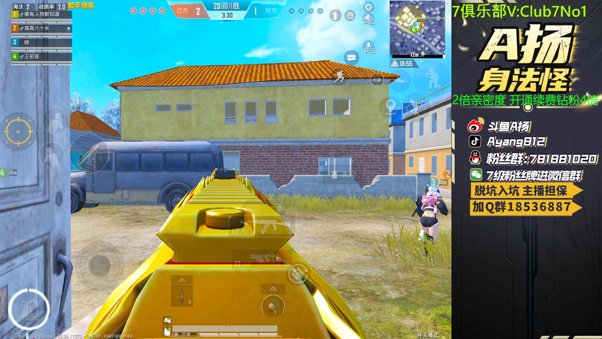 【2023-05-21 01点场】A扬丷：一元666卡牌子！