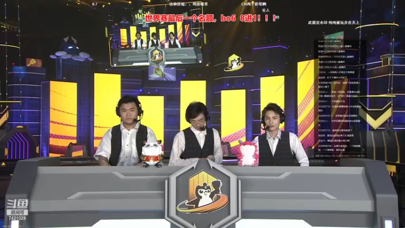 【2023-05-21 20点场】阿豪ei：五点一起看lcq！！！ 7421029