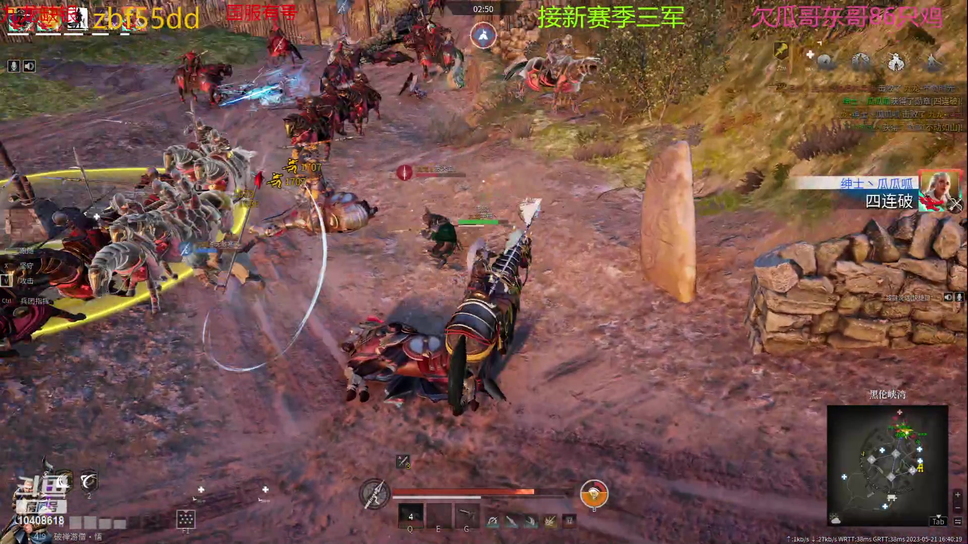 【2023-05-21 16点场】x战八方J：今天521怎么过