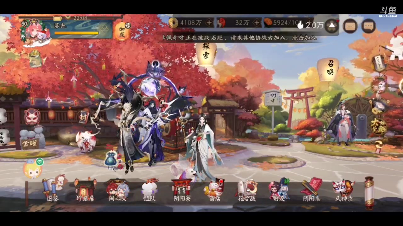 【2023-5-19 21点场】微光你的笑如海市蜃楼:32w勾玉鼠啥业务都会，不懂你就问