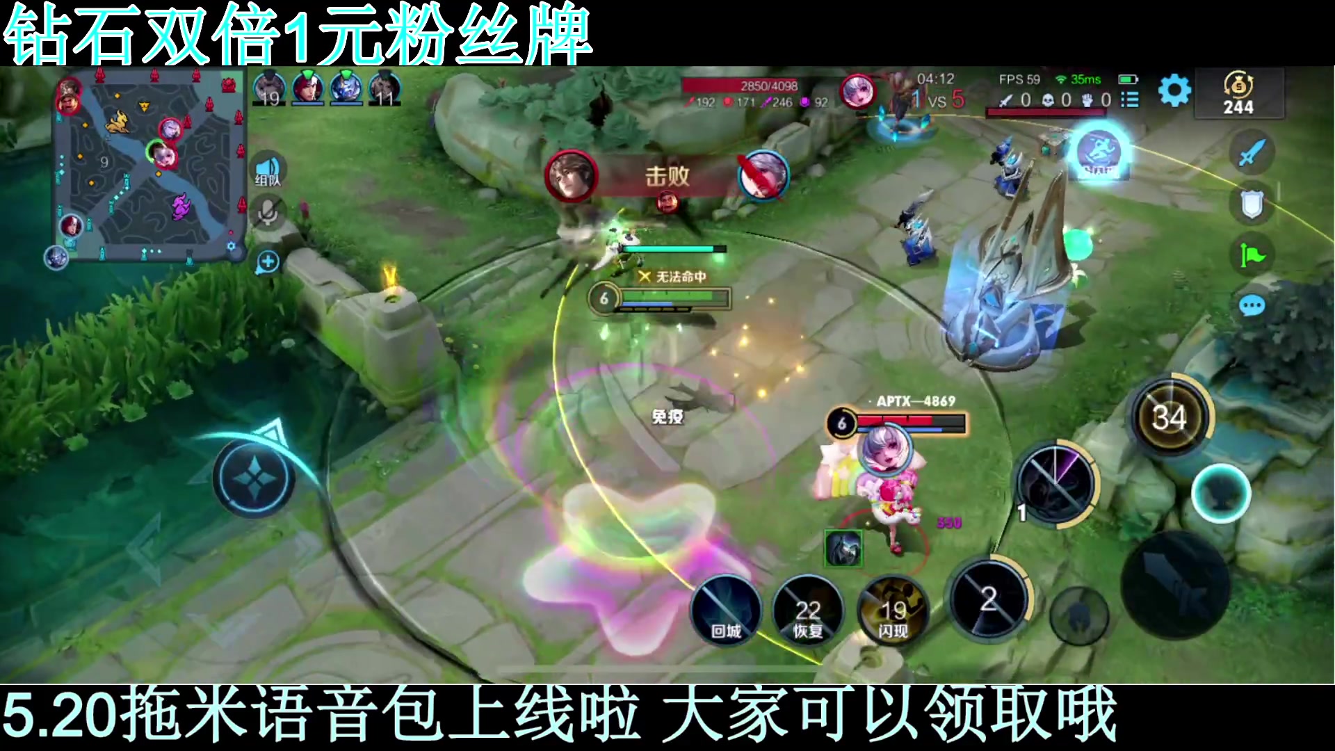 【2023-05-20 22点场】A趣趣趣趣：黄金双倍1元粉丝牌1