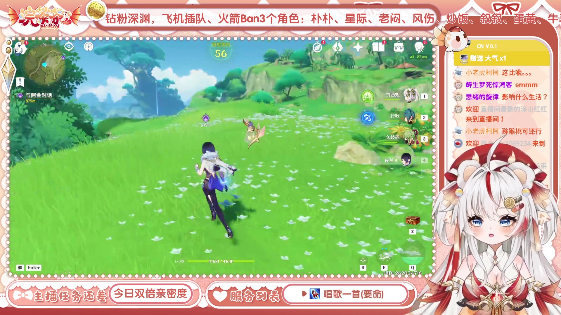 【2023-05-19 10点场】浣茶茶：萌新请进 姐姐带你