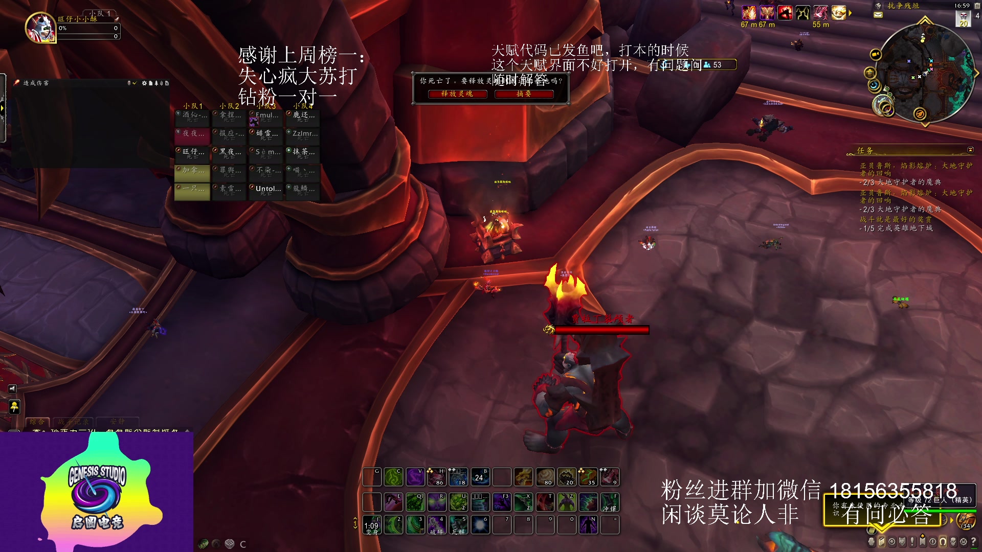 【2023-05-20 16点场】许言0407：许老板：恶魔猎手团本大秘境