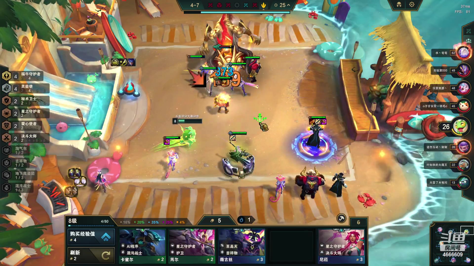 【2023-05-20 23点场】初音未来灰飞：初音：备战21号LCQ