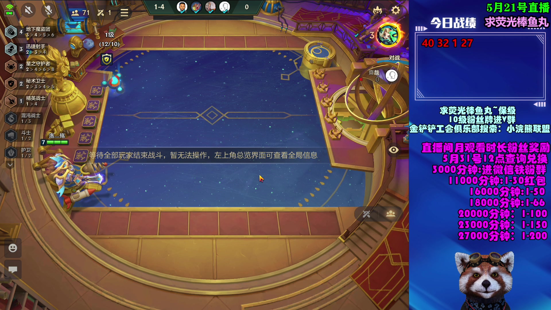 【2023-05-21 12点场】爷大干：无双百战直播中~求荧光棒