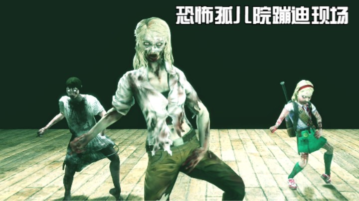 【小k】恐怖孤儿院蹦迪现场+新版层层恐惧+小小梦魇无敌通关实况录像