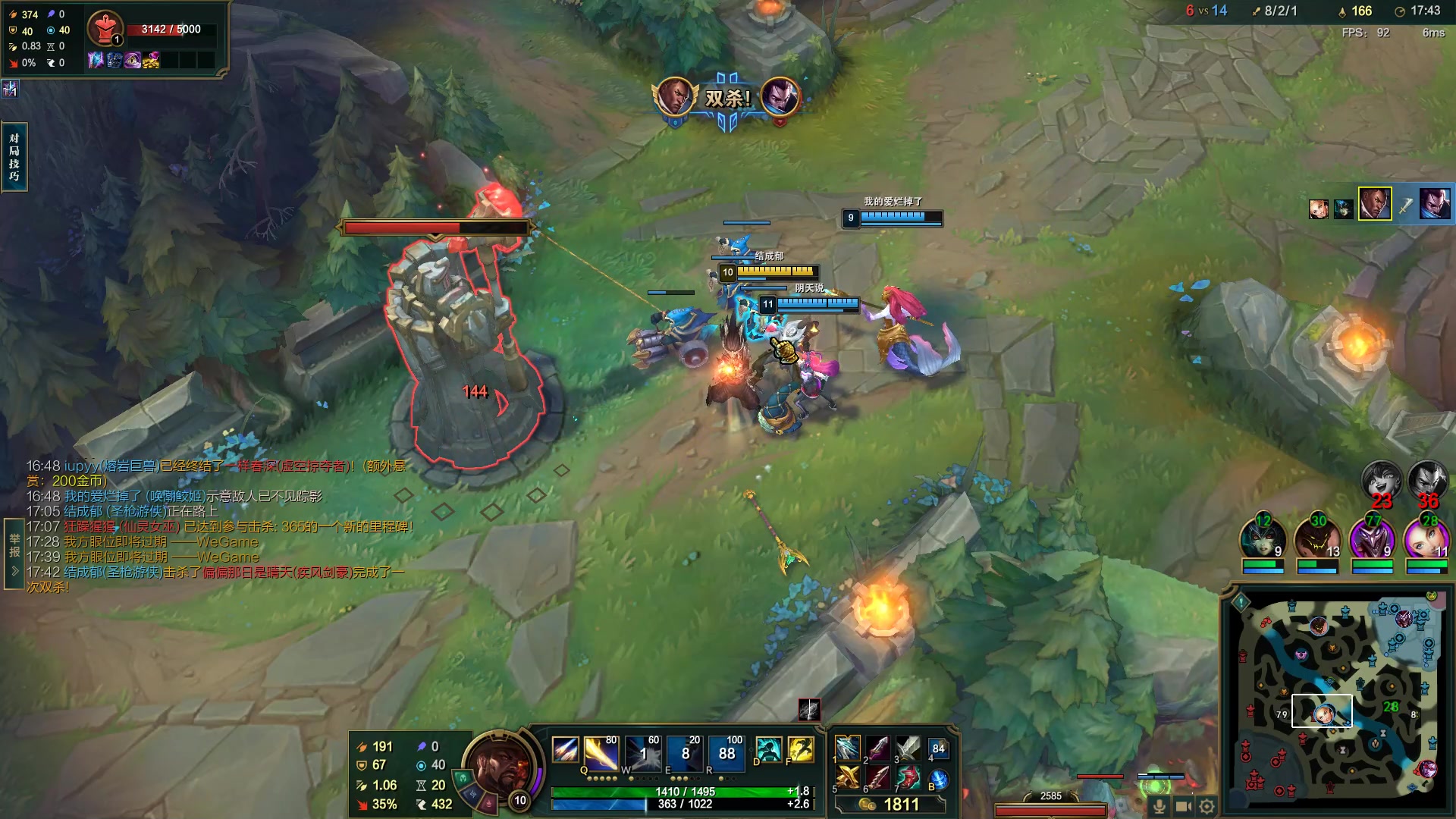 【2023-05-20 19点场】结成郁丶：Coalesce