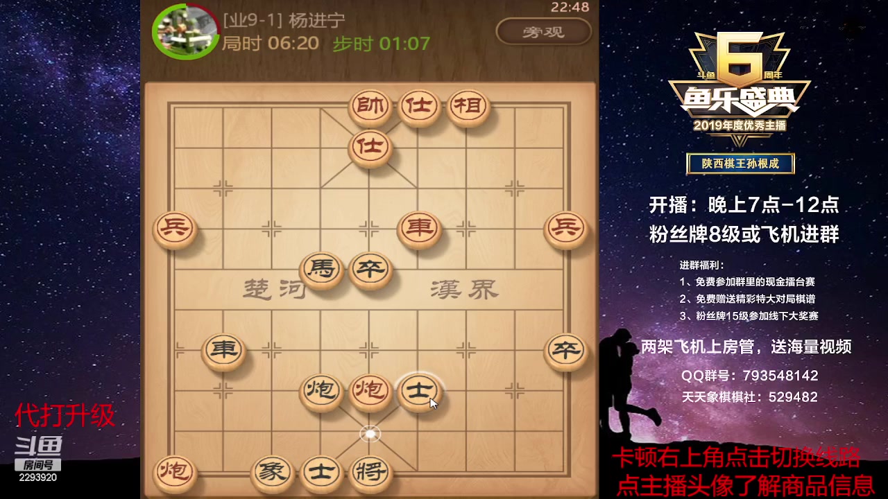 【2023-05-21 22点场】日月轮回888：巅峰对决评测神级！