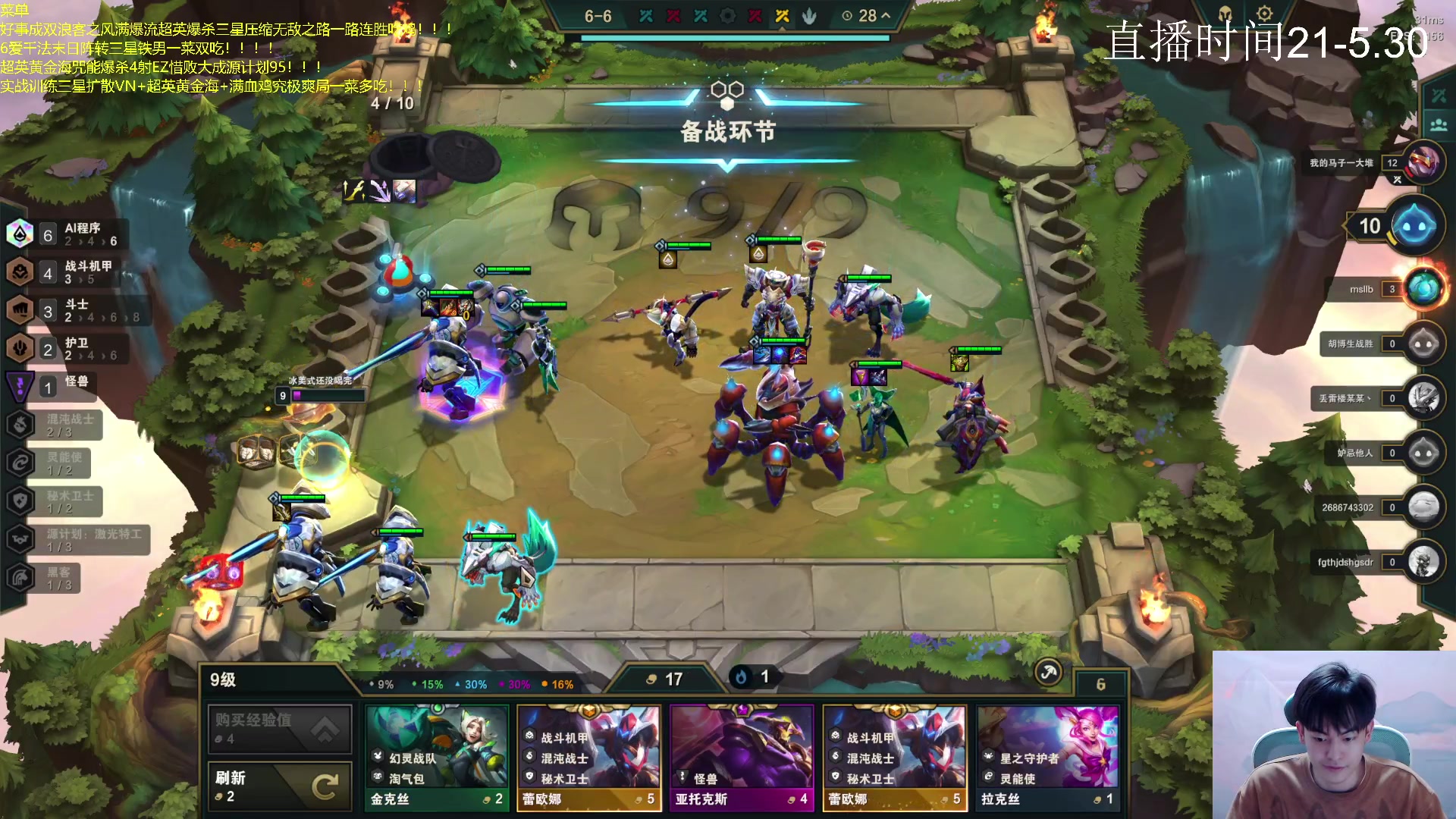 【2023-05-21 01点场】景川川啊：只会赌7层魔盗团收米三星五费！！！