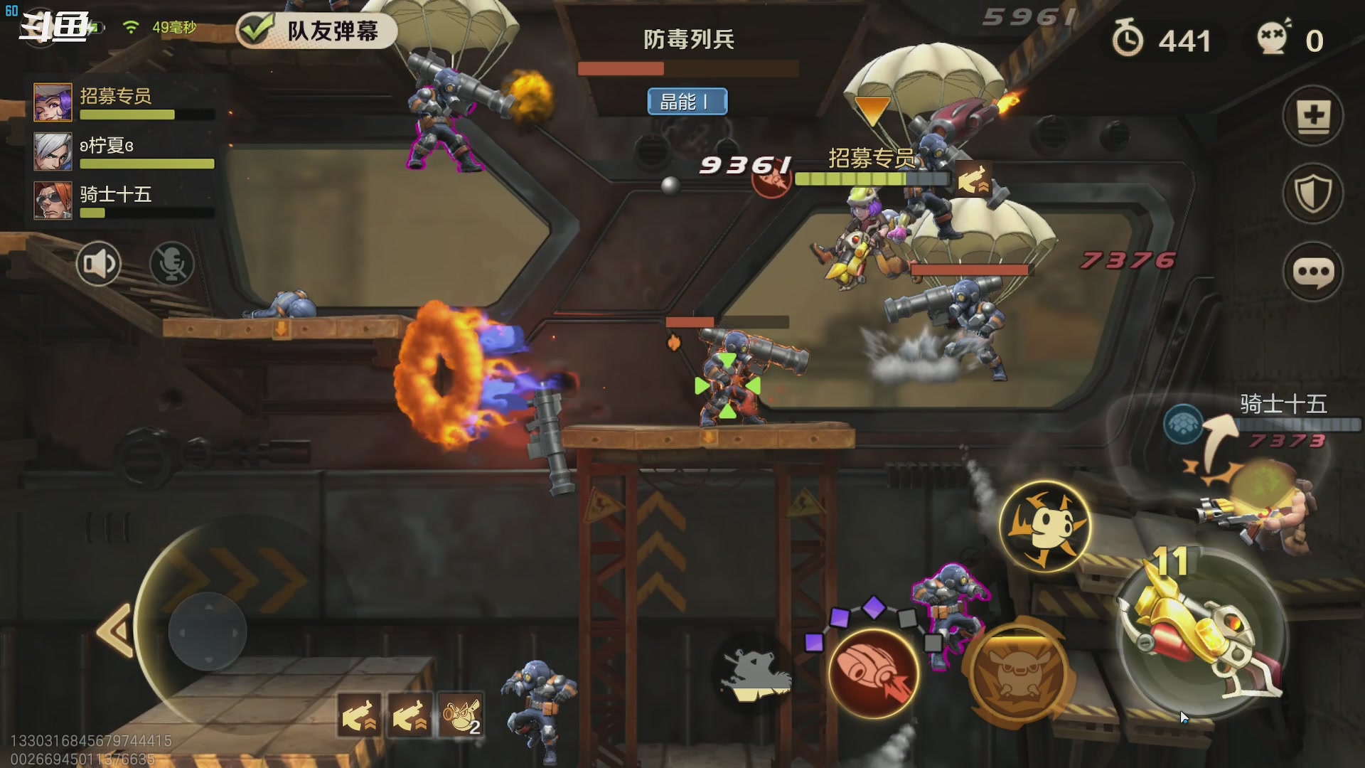 【2023-05-20 15点场】富乐西：合金弹头觉醒-塞尔达王国之泪