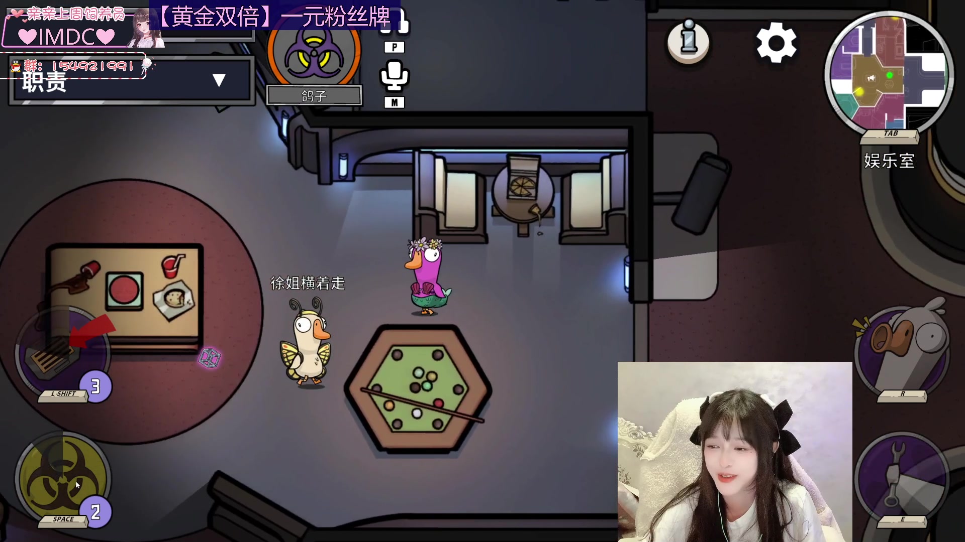 【2023-05-20 21点场】小琳达Linda：【黄金双倍】1元粉丝牌