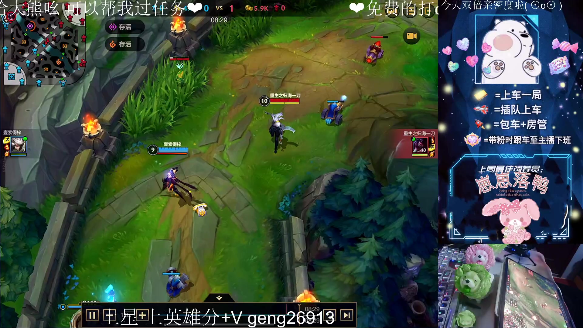 【2023-05-21 02点场】耿枫QUQ：一个666卡粉丝牌~~ 泰裤啦