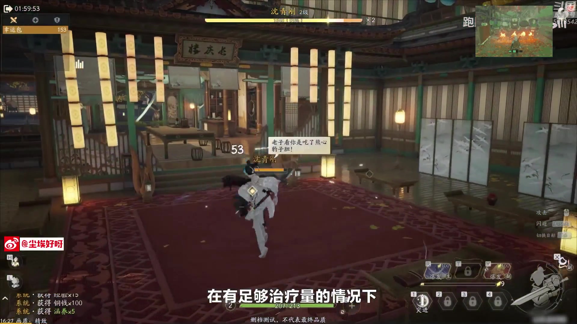 【2023-05-20 20点场】尘埃好呀：每天一个小目标《王国之泪》