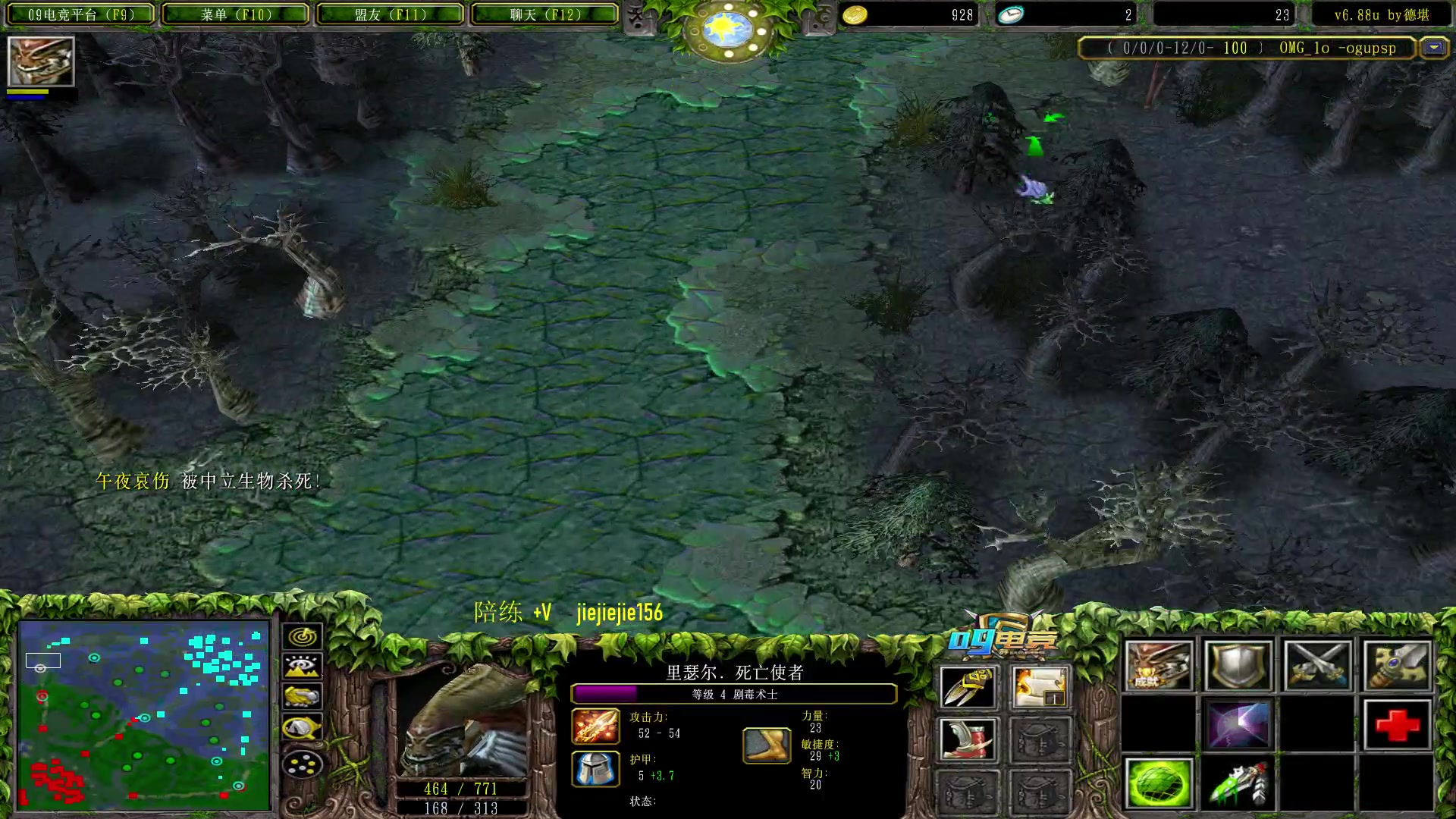 【2023-05-20 17点场】肖璐s：早上好， omg 赛季