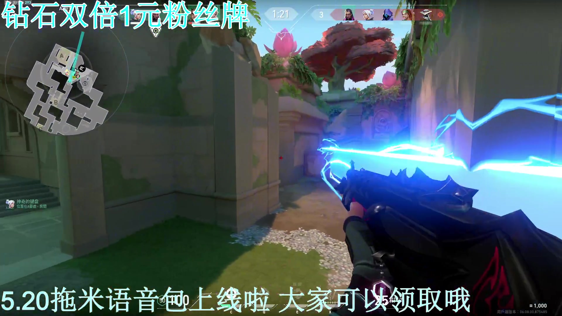 【2023-05-20 20点场】A趣趣趣趣：钻石双倍1元粉丝牌1