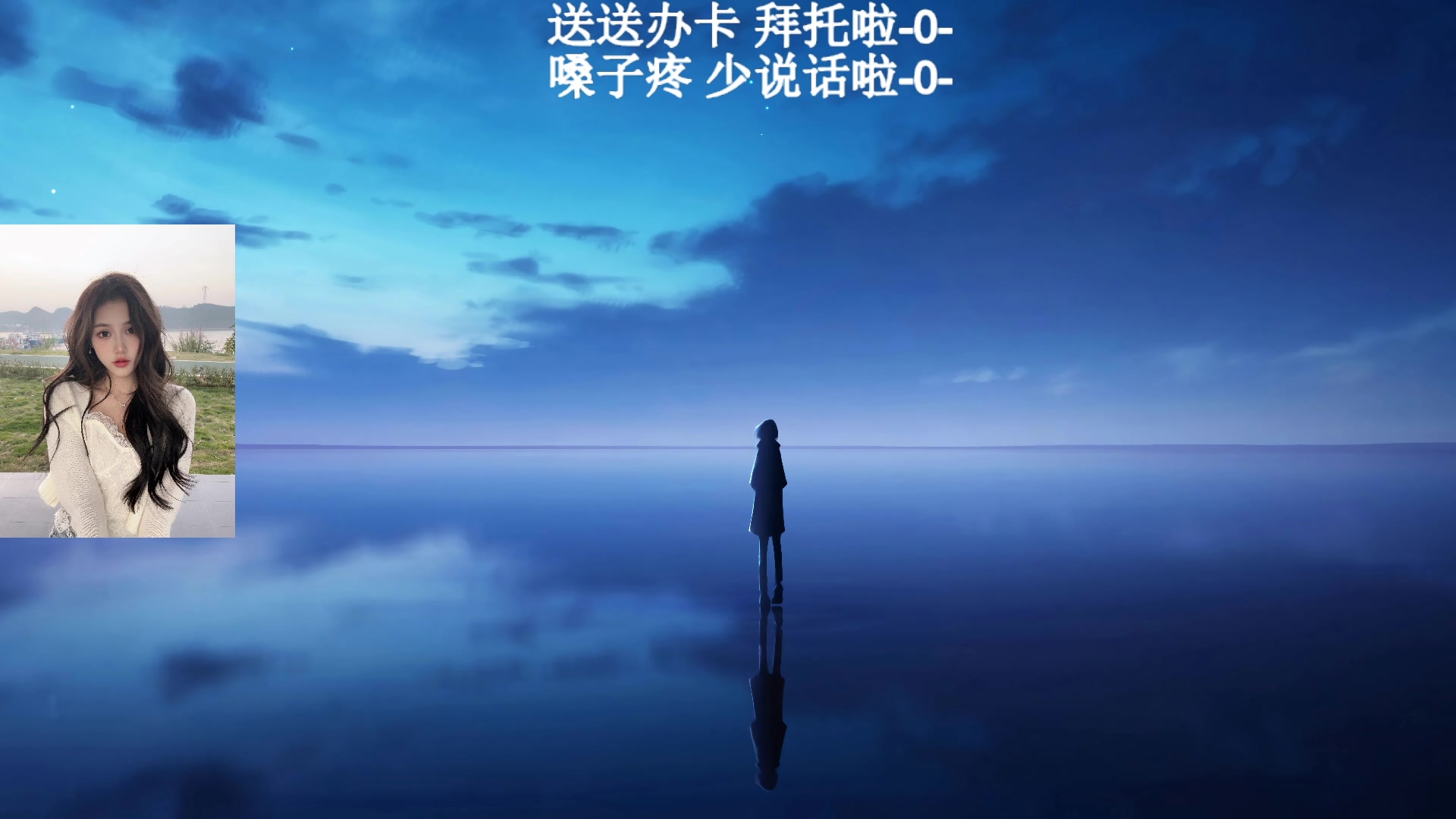 【2023-05-20 21点场】OrangebabyOAO：双倍一元粉丝牌辣