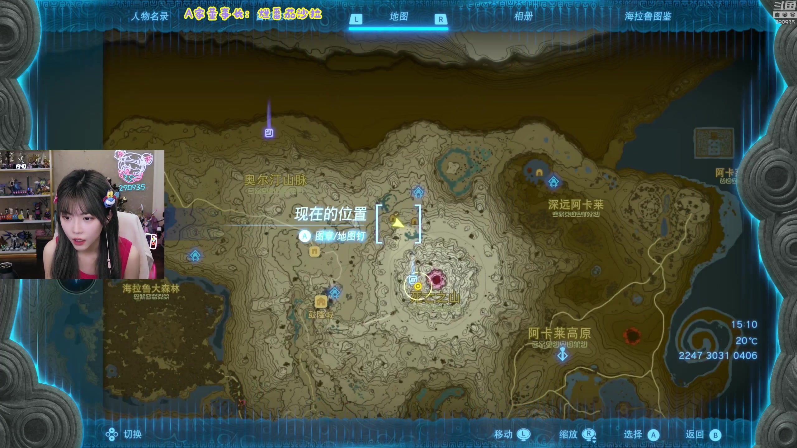 【2023-05-21 19点场】不2不叫周淑怡：淑怡：钻粉亲密度~一元粉丝牌~