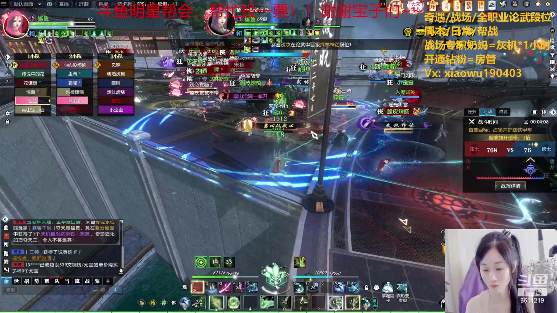 【2023-05-21 17点场】纤腰细舞：暖声萌妹-520要双倍的爱哟~