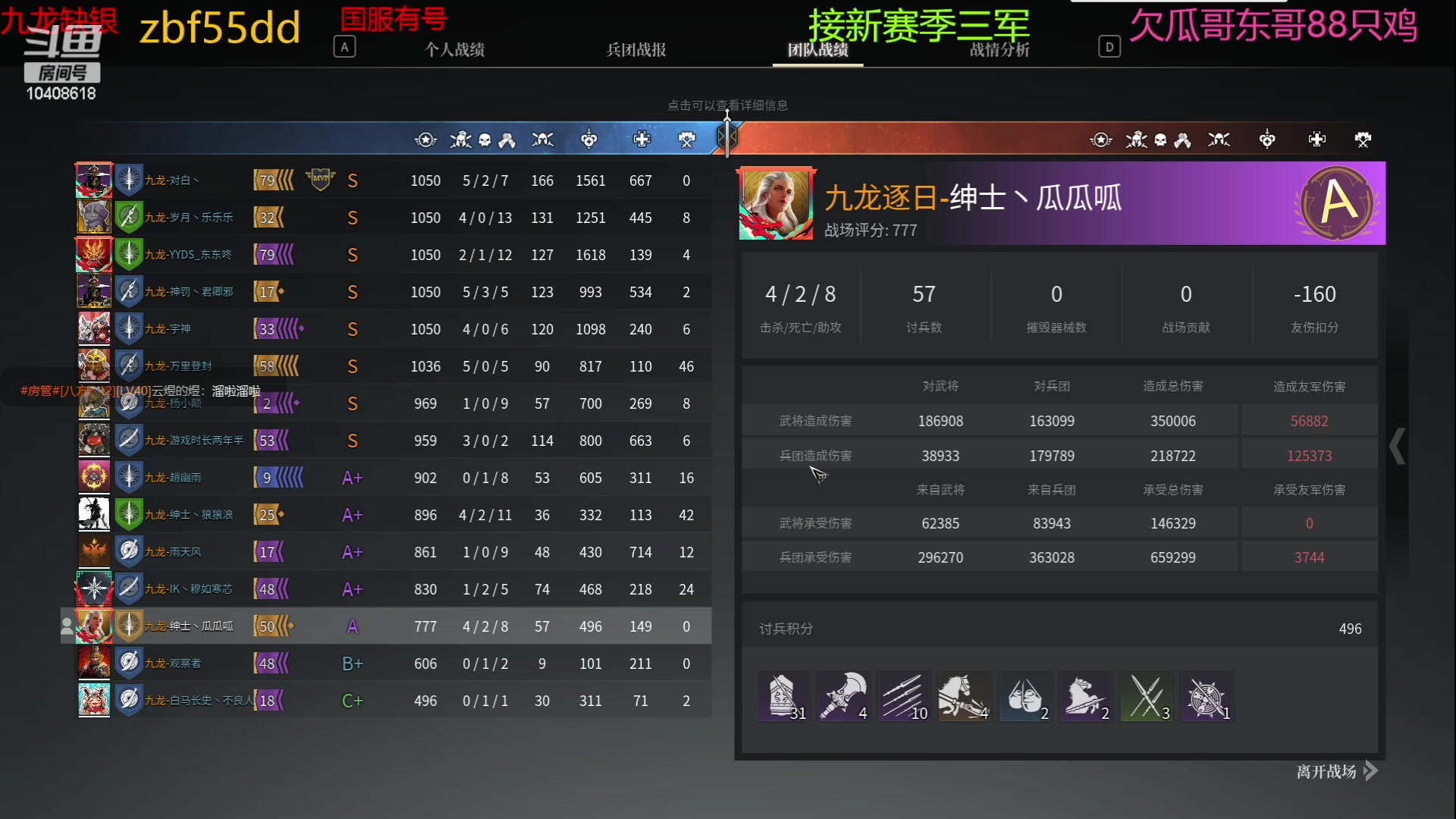 【2023-05-20 20点场】x战八方J：今天520怎么过