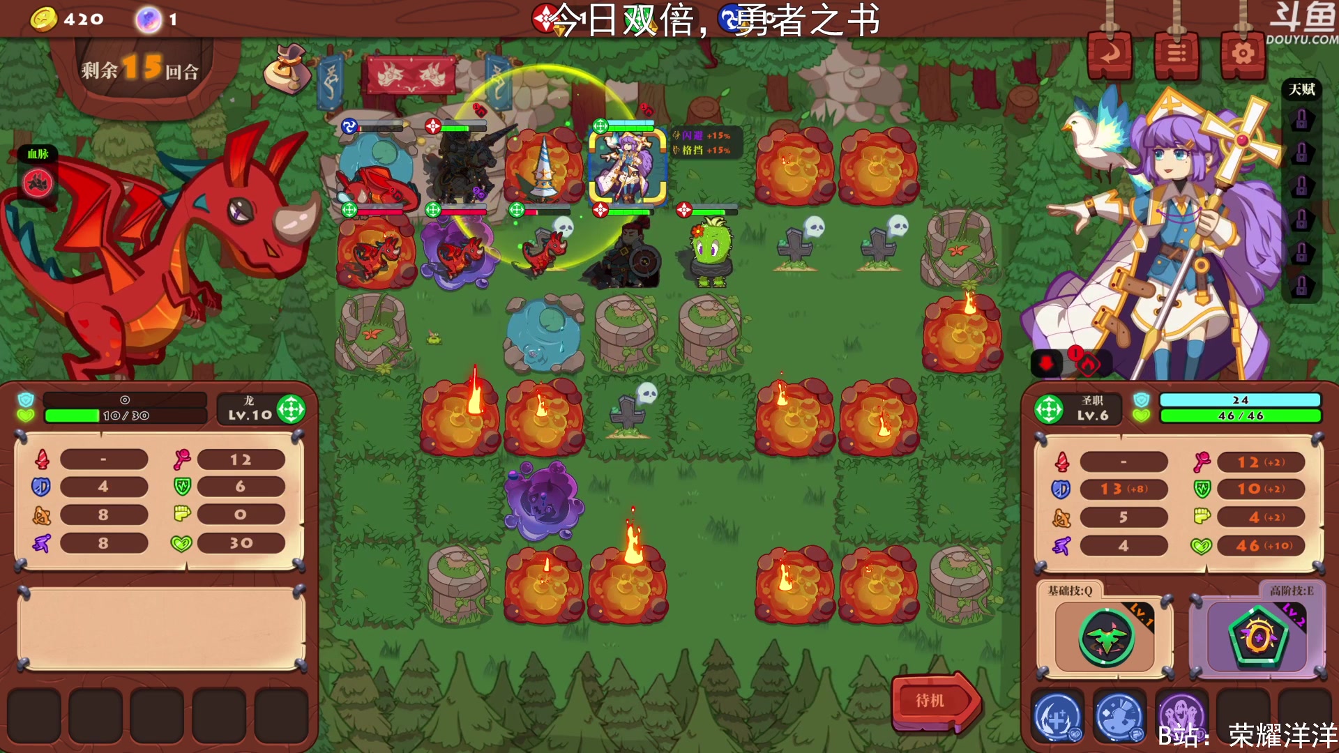 【2023-05-20 21点场】荣耀洋洋：【洋洋】今日双倍！