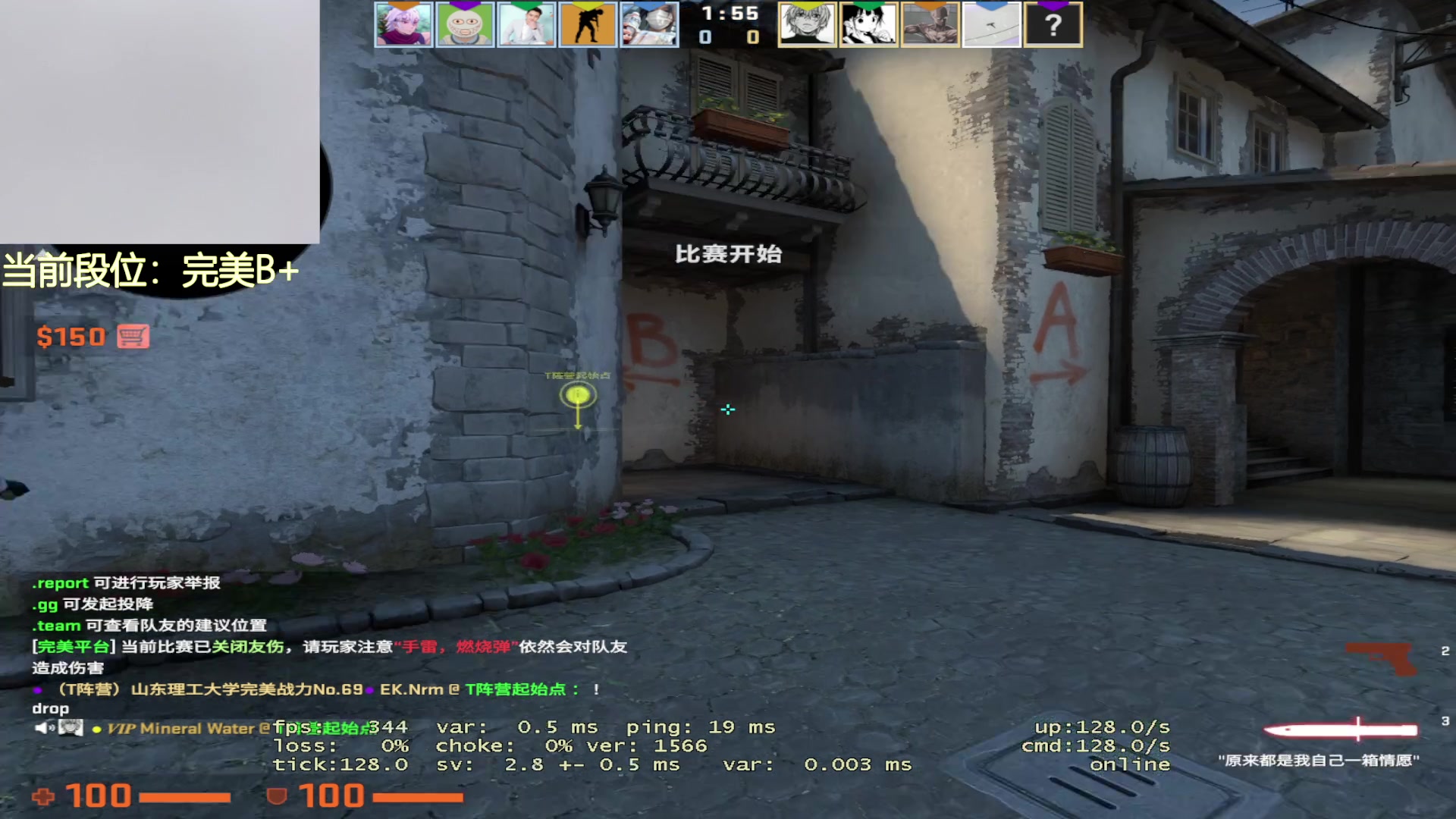 【2023-05-21 09点场】CSGO沉默男孩：【沉默】dadawa