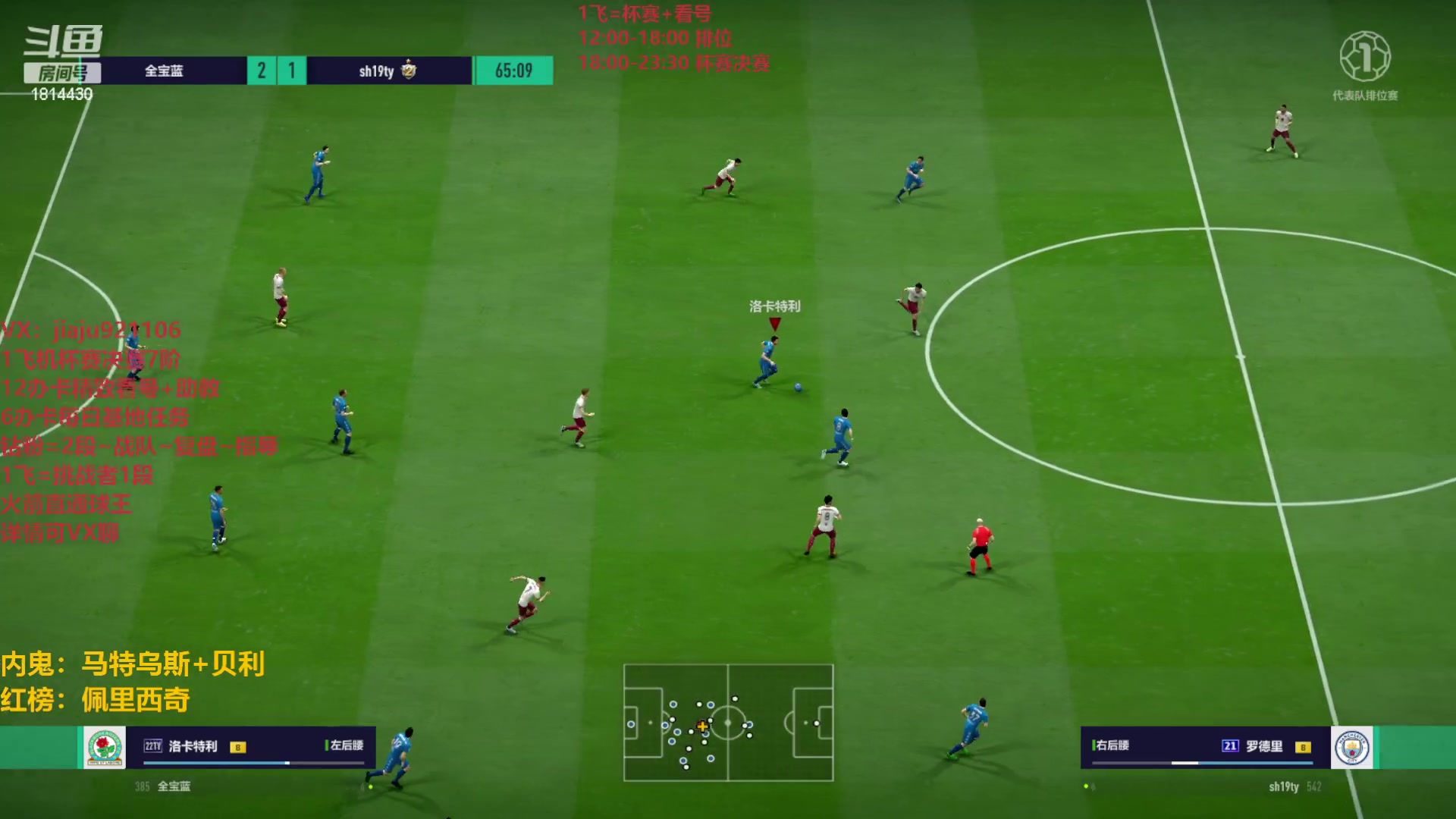 【2023-05-20 20点场】JiaJu就是我啊：虚假的3421在线反击~