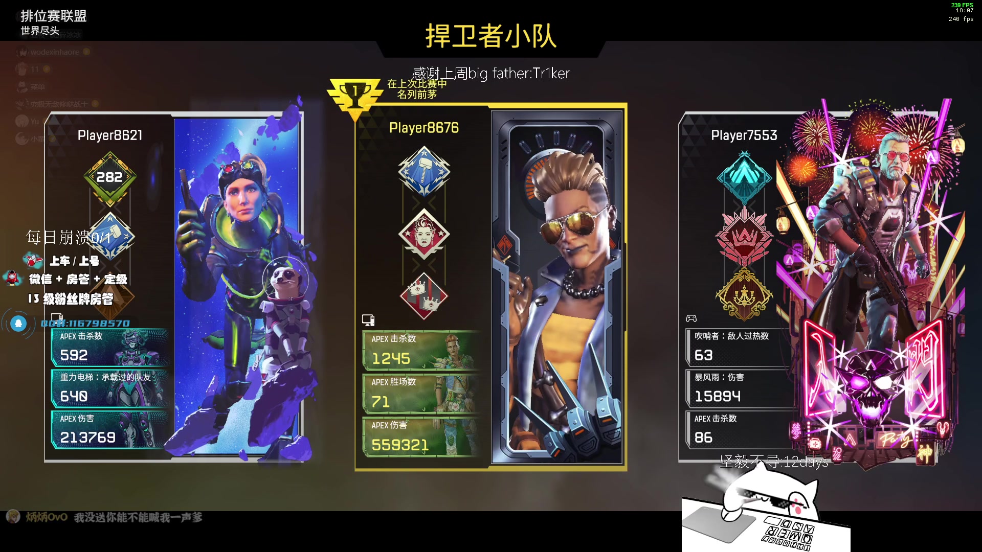 【2023-05-21 17点场】byMyes：4倍亲密度 1元粉丝牌!