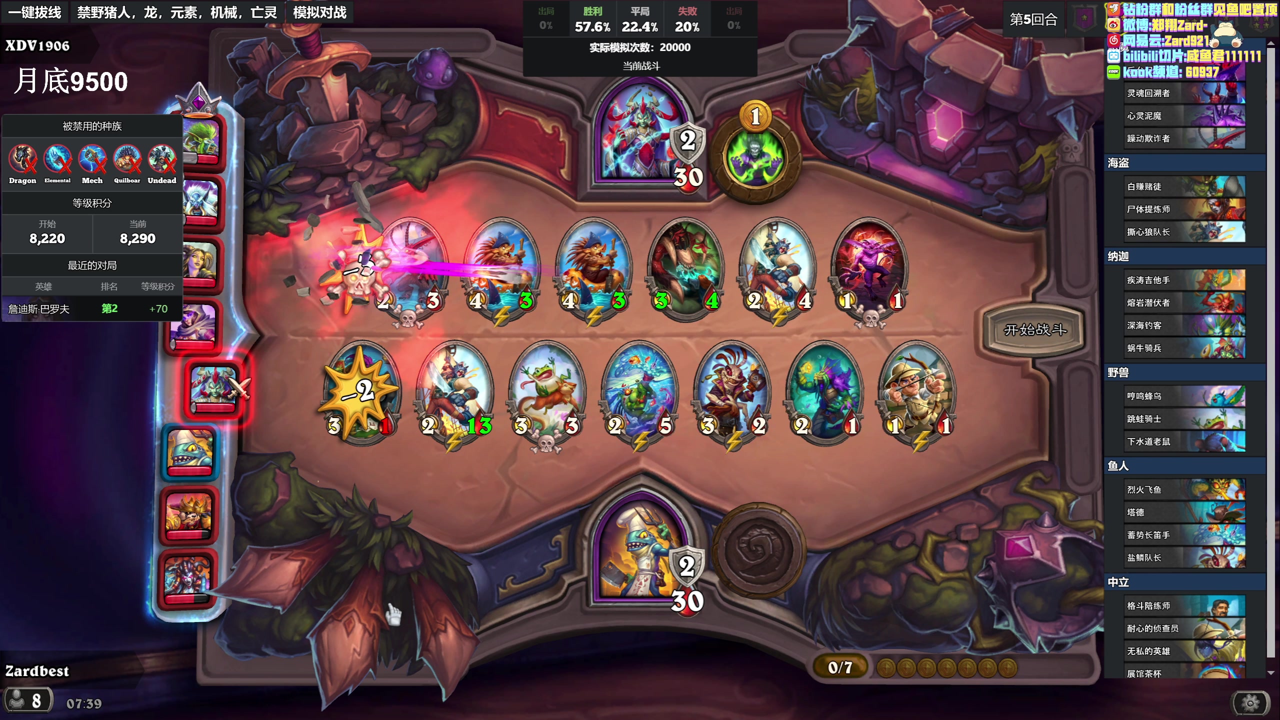 【2023-05-21 07点场】zard1991：zard1991 chill dude