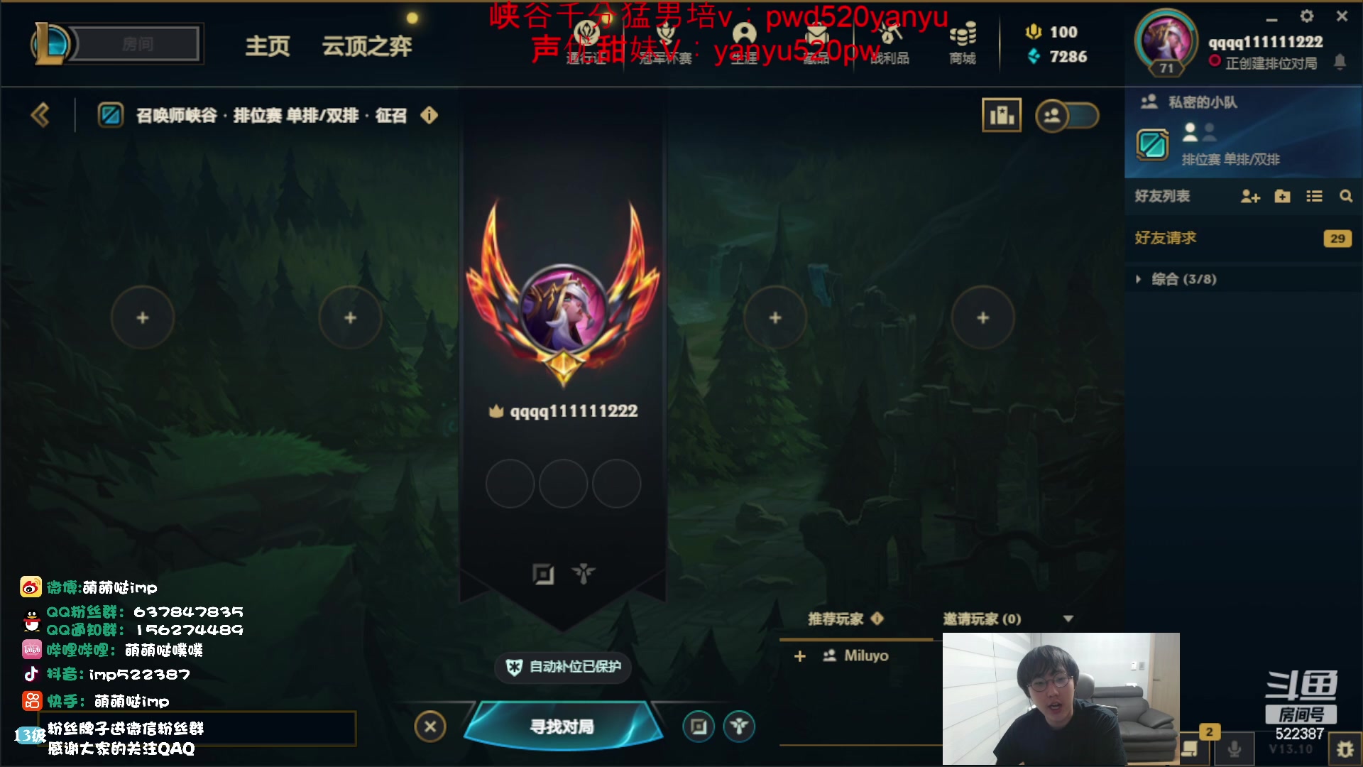 【2023-05-21 18点场】impOUO：钻石双倍卡 一个666可以卡牌子