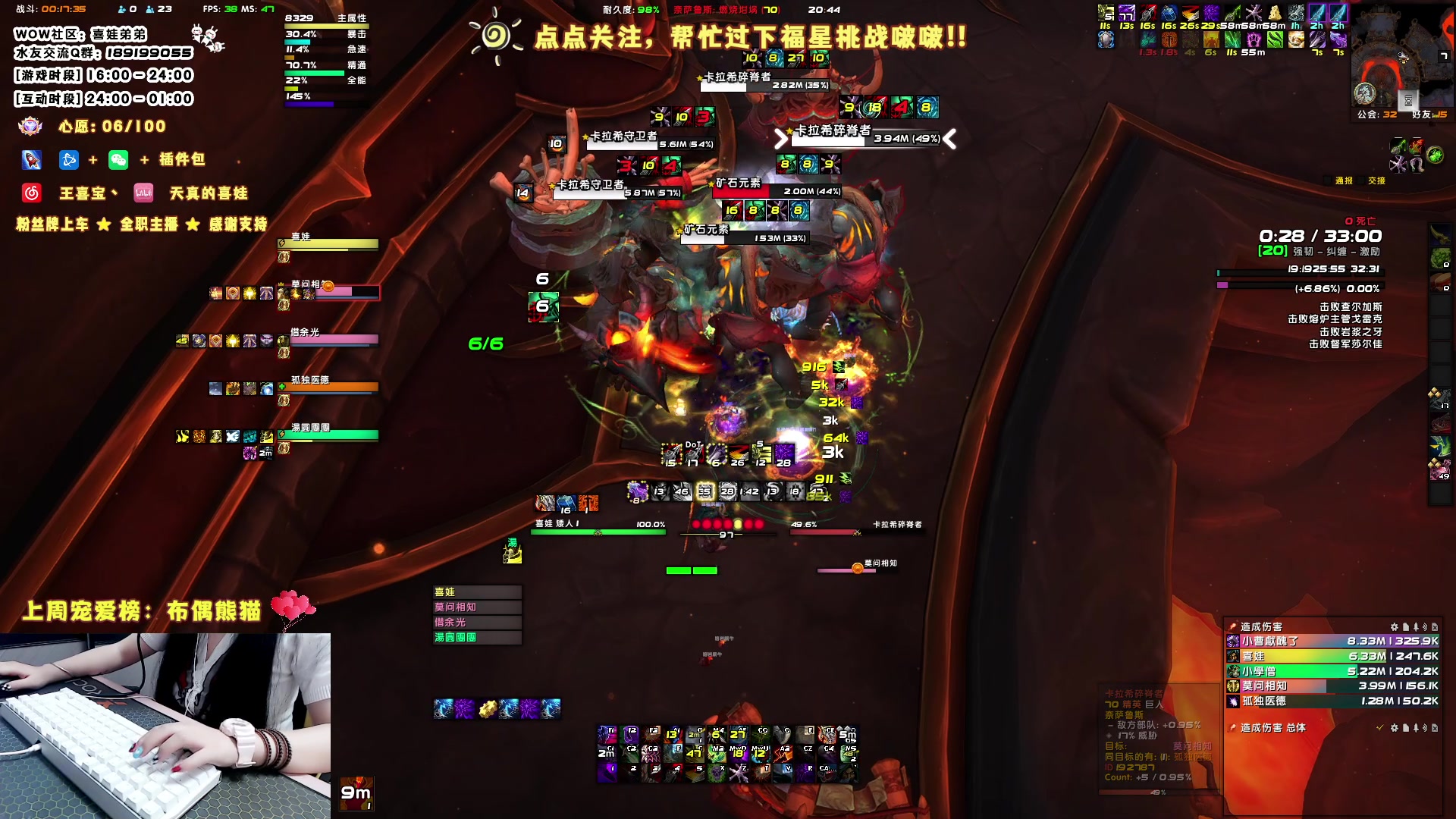 【2023-05-20 20点场】天真的喜娃：【❤】萌面女盗贼