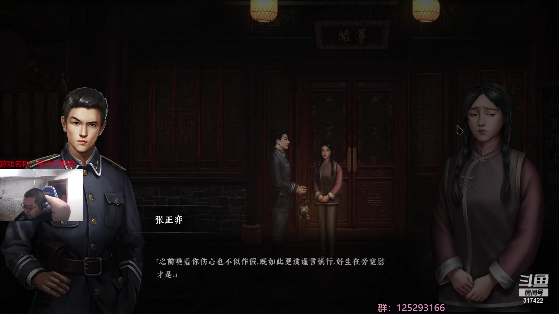 【2023-05-21 02点场】驴酱的冯雨大王：冯雨大王：保持理智，热爱生活！