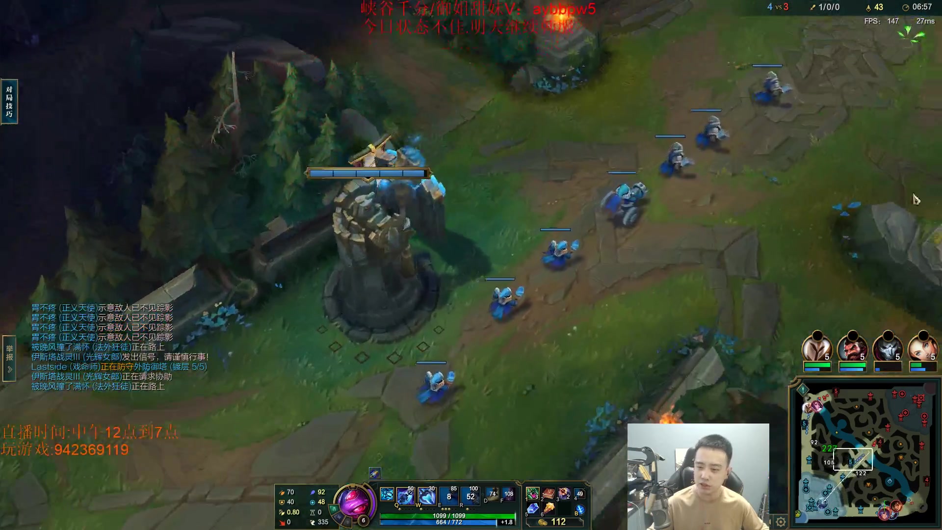 【2023-05-21 15点场】LOL丶摇摆：新鱼人理解.真的无脑上分