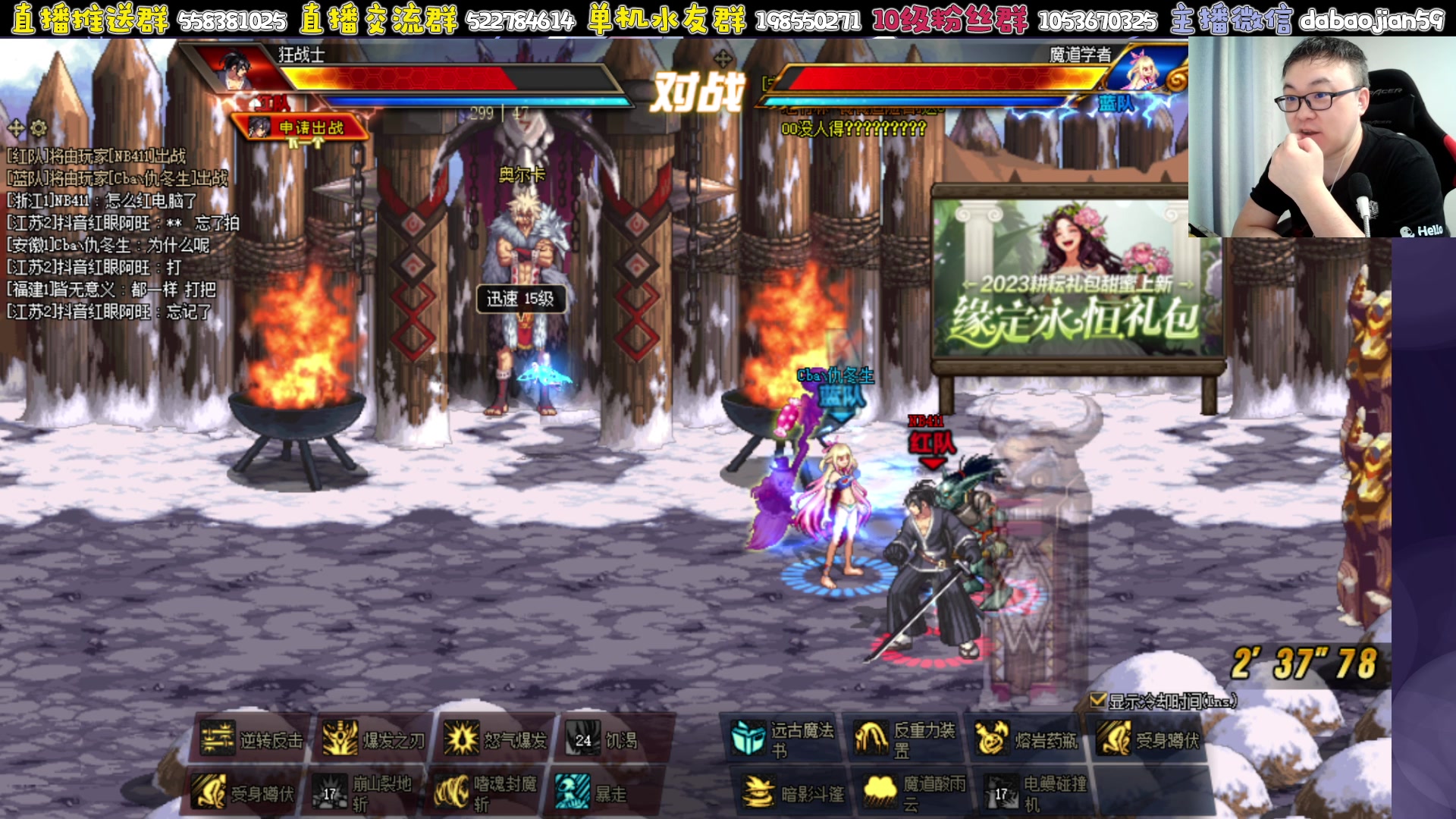 【2023-05-21 19点场】武神59：来了 来了 ！！！！！！！！！！