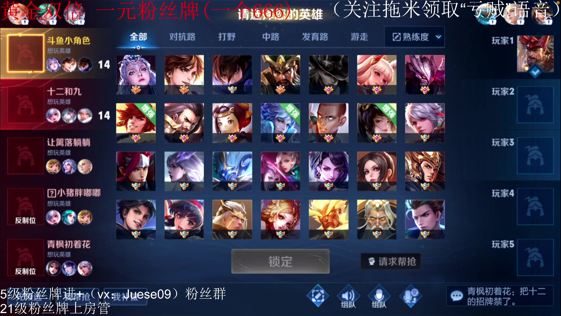 【2023-05-21 12点场】小角色ovo：（一元粉丝牌+黄金双倍）q区带粉时间！