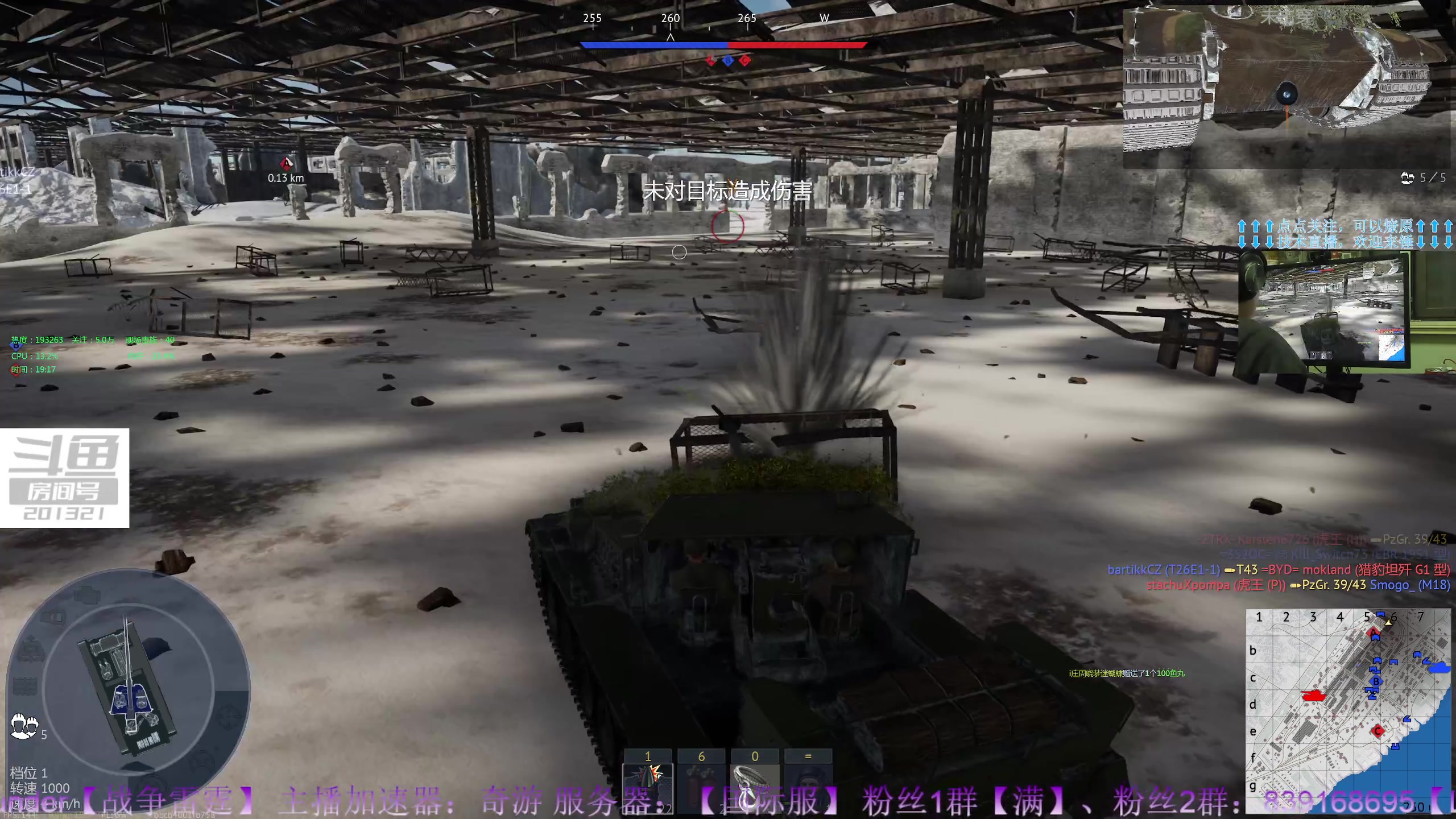 【2023-05-19 18点场】战争雷霆老铁：【战争雷霆】陆空一体军事化仿真网游
