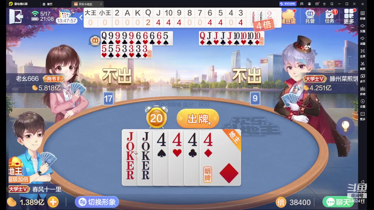 【2023-05-17 20点场】大吉大利v587：随便水个时长