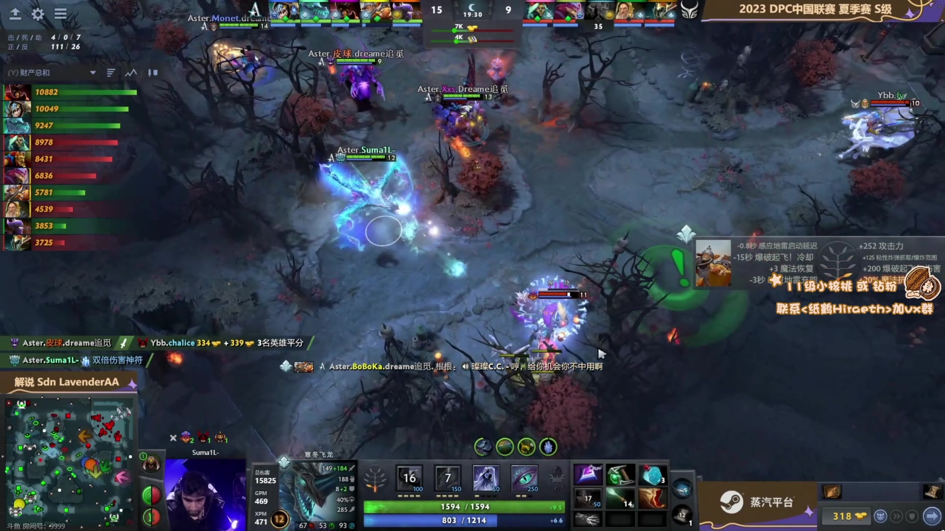 【2023-05-21 15点场】sakira丶hao：最纯粹的4+2