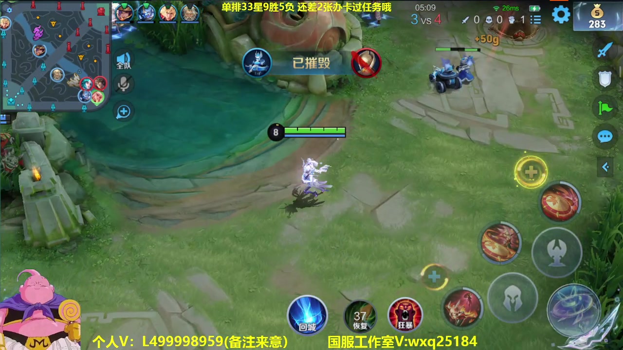 【2023-05-21 10点场】大魔王夏天天丶：射手单排只打高端局55-65星Q区