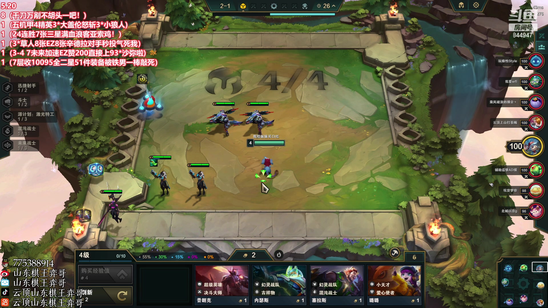 【2023-05-20 23点场】山东棋王弈哥：【弈哥】又是美好的一天！！！