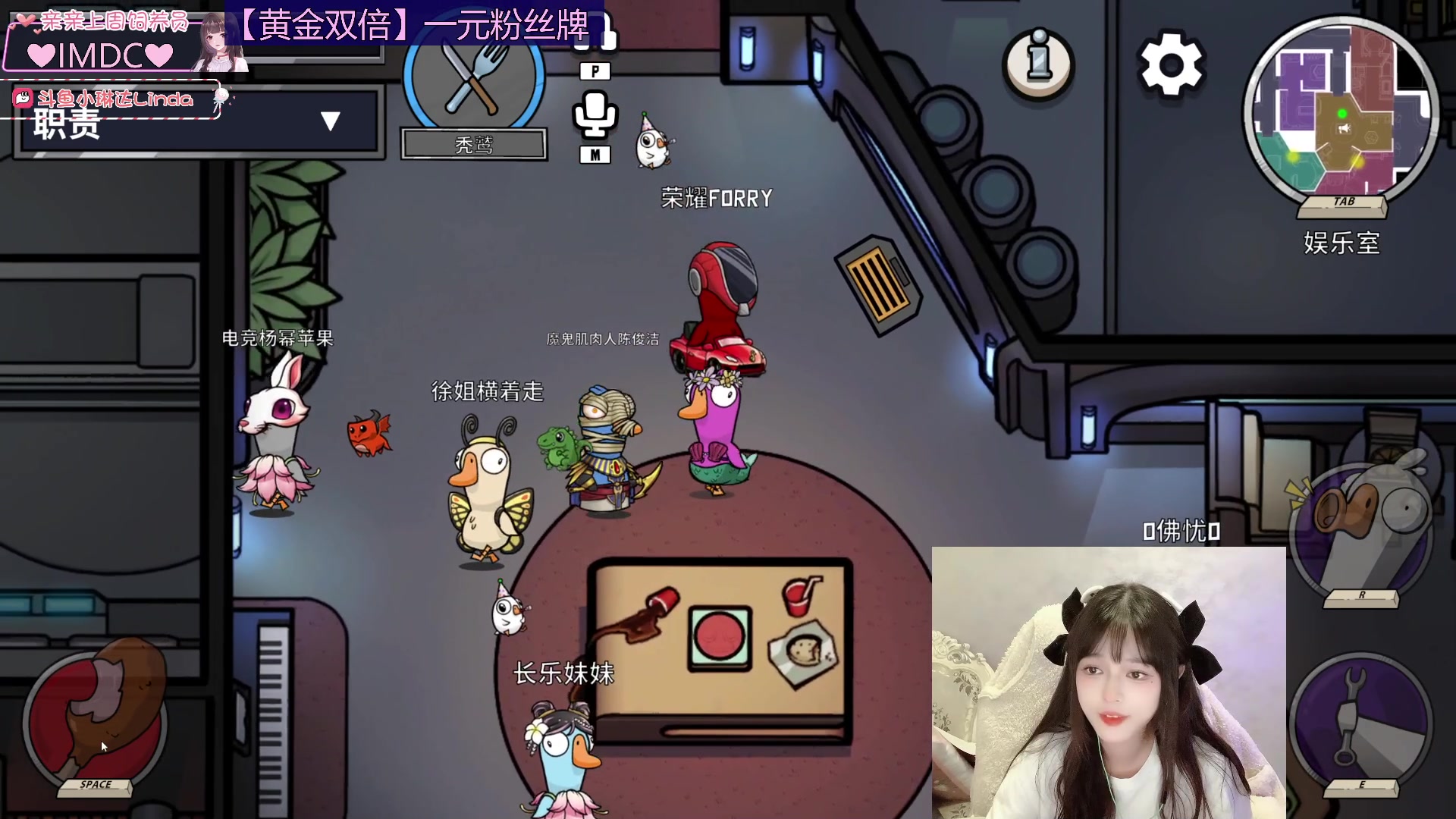 【2023-05-20 19点场】小琳达Linda：【黄金双倍】1元粉丝牌