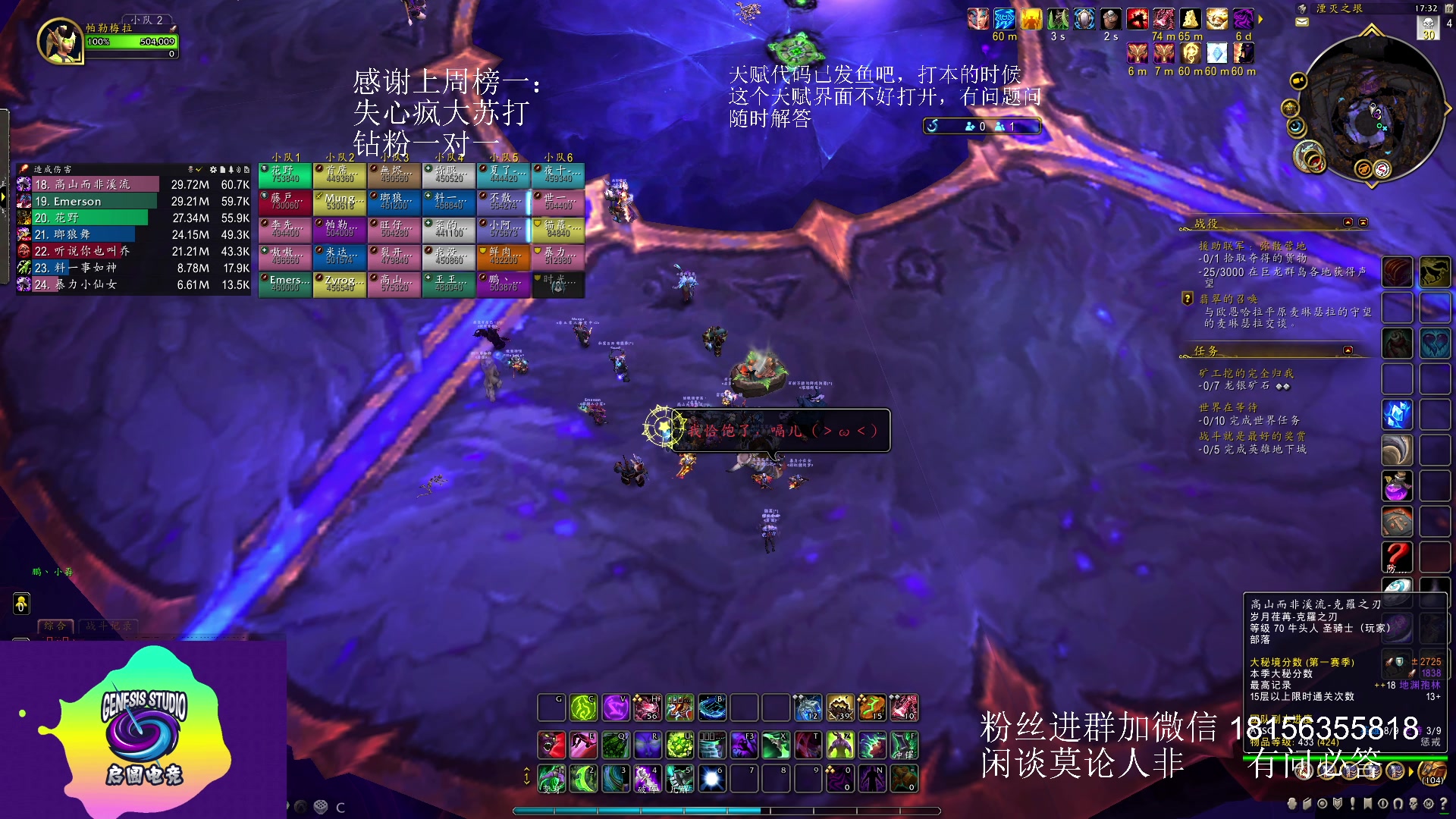 【2023-05-19 16点场】许言0407：许老板：恶魔猎手团本大秘境