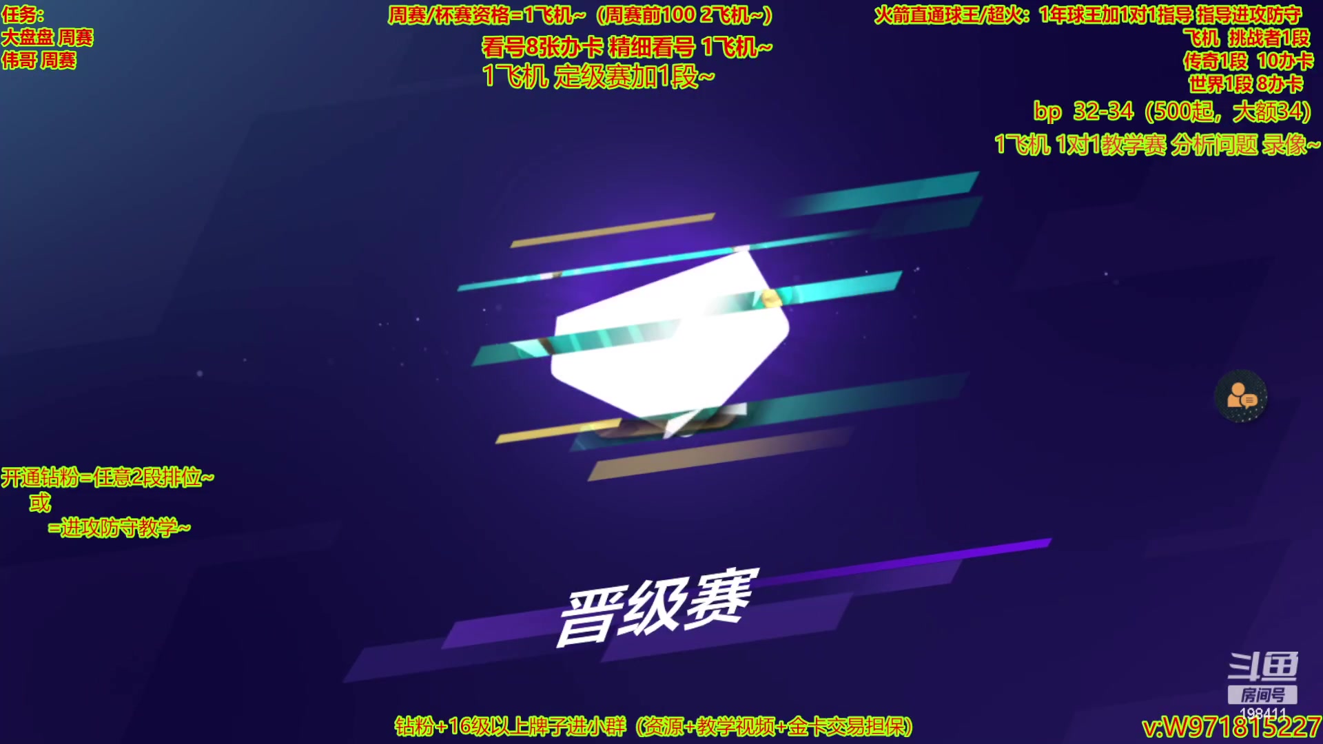 【2023-05-20 13点场】延边魔术Edison：520快乐~黄金双倍亲密度~
