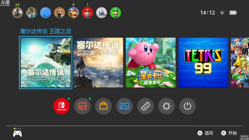 【2023-05-21 14点场】神隐的直播间：神隐：塞尔达传说 王国之泪