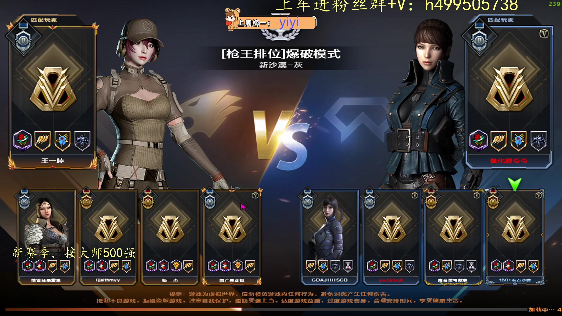 【2023-05-21 13点场】小老虎彦霖：多赛季高KD大师选手