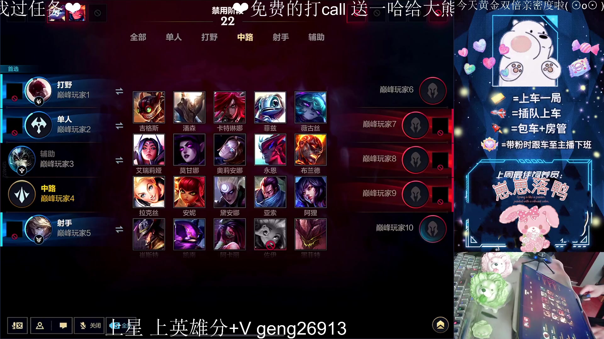 【2023-05-21 13点场】耿枫QUQ：今天大熊要出道咯~~ 泰裤啦