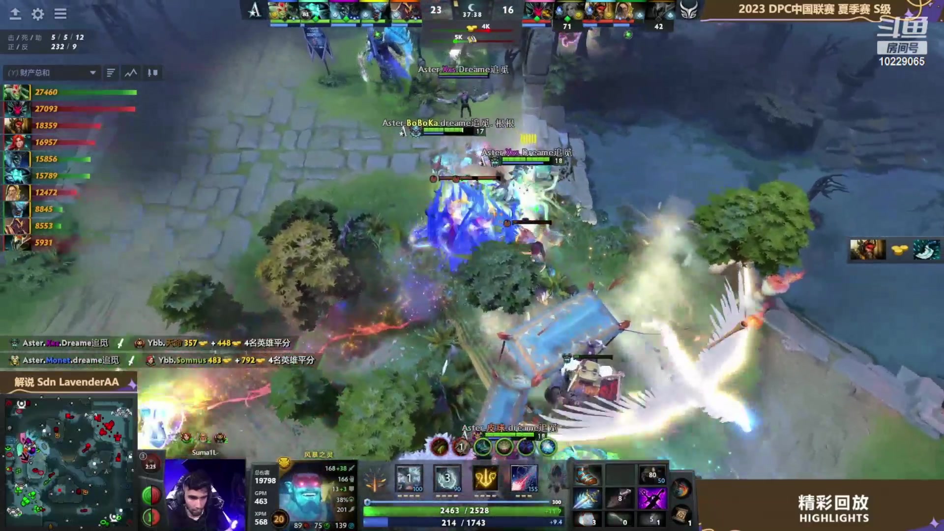 【2023-05-21 17点场】艾斯yoona：yoona:最强8k分大能！