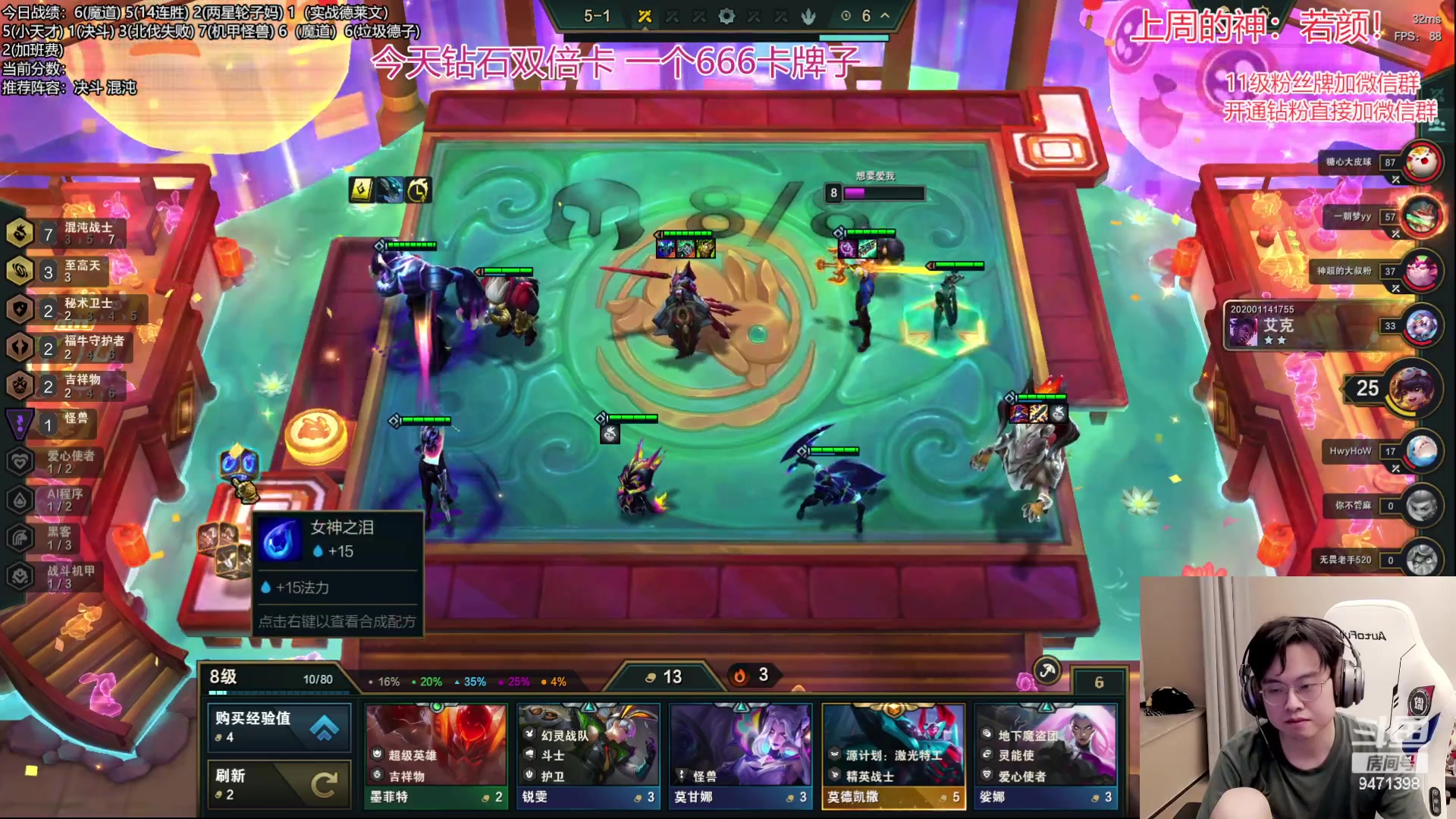 【2023-05-21 03点场】NB丶小飞：小飞：赛季末全阵容上分教学！！